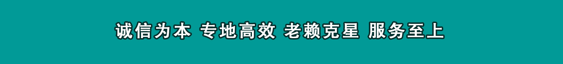 海宁讨钱公司